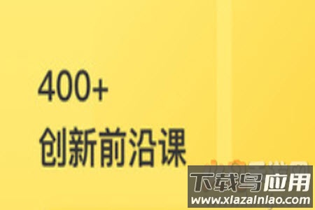 混沌大学app缓存视频位置