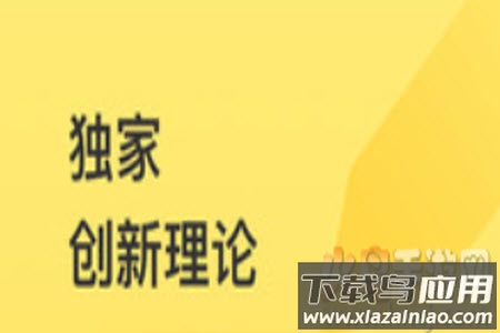 混沌大学app缓存视频位置