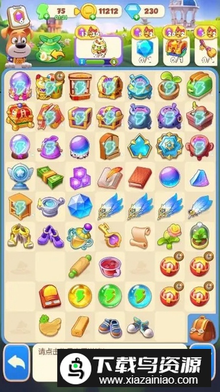 鸣铃之契手游官方最新版本最新版截图4