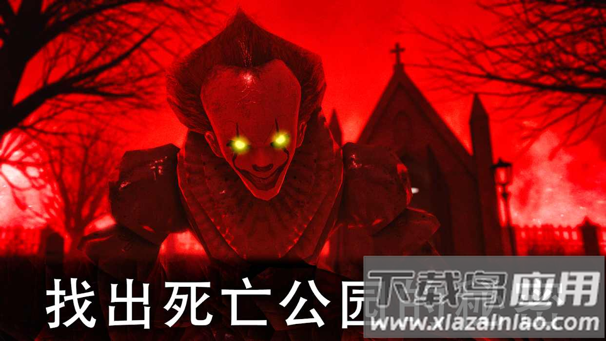 死亡公园2MODMENU作弊菜单截图1