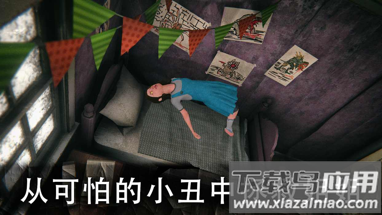 死亡公园2MODMENU作弊菜单截图3