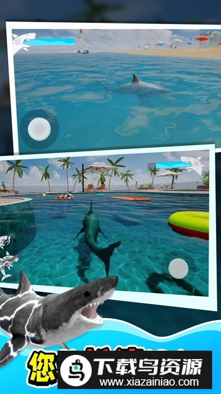鲨鱼大猎杀游戏新版本截图4