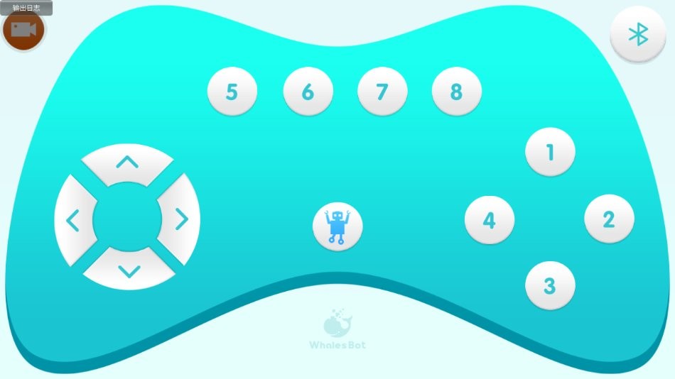 鲸鱼遥控器最新版最新版截图1