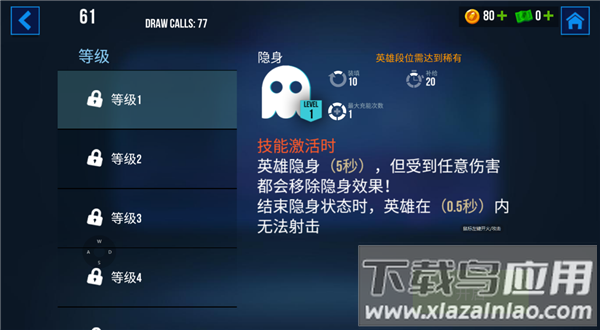 雷霆小分队手游官方版