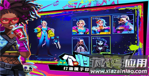 雷霆小分队手游官方版截图3