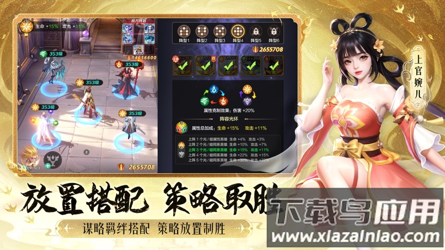 上古王冠官方下载截图3