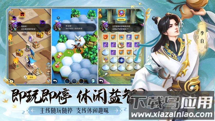 上古王冠官方下载截图4