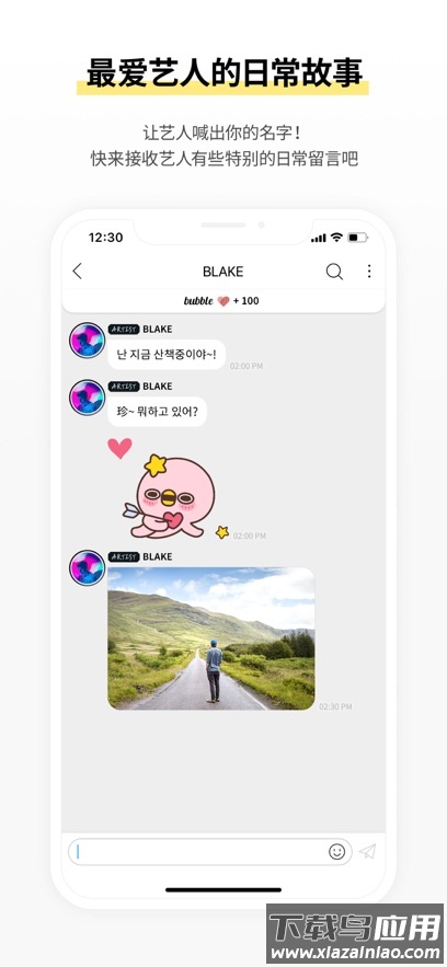 ACTORs bubble下载官方最新版截图1