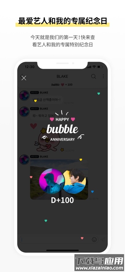 ACTORs bubble下载官方最新版截图4