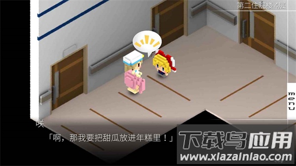 我在7年后等你下载