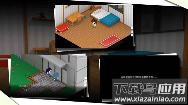 我在七年后等你下载最新版截图2