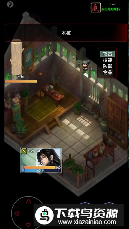 魔道起源手游官方新版本截图1