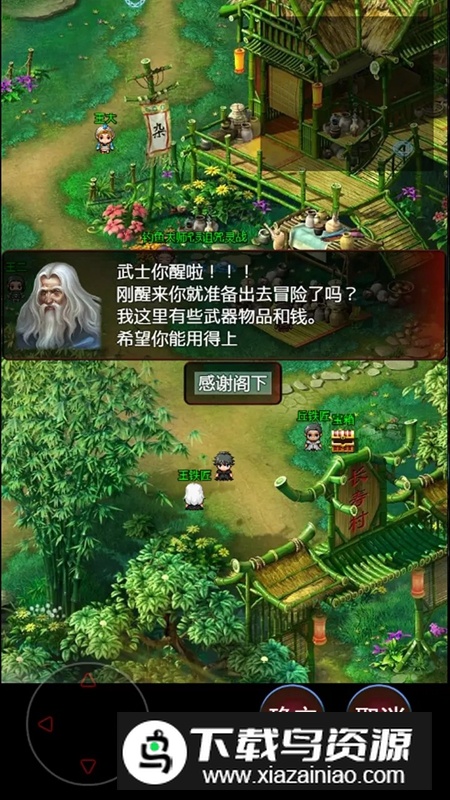 魔道起源手游官方新版本截图4