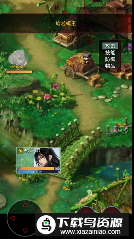 魔道起源手游官方新版本截图5