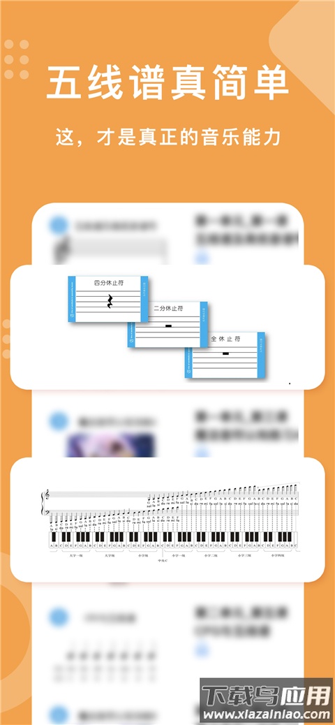 乐开音乐APP最新版截图1
