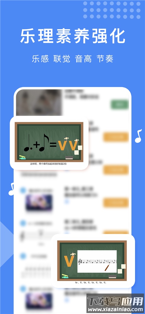 乐开音乐APP最新版截图4