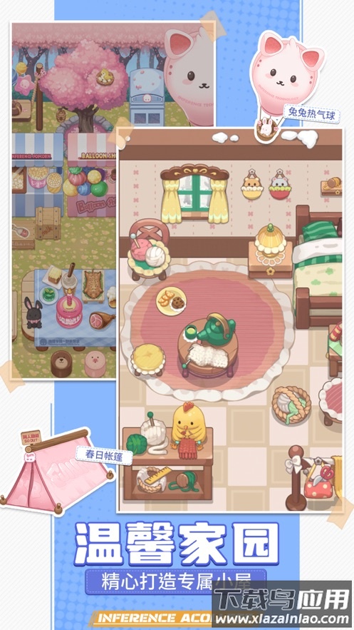 推理学院官方下载最新版截图2