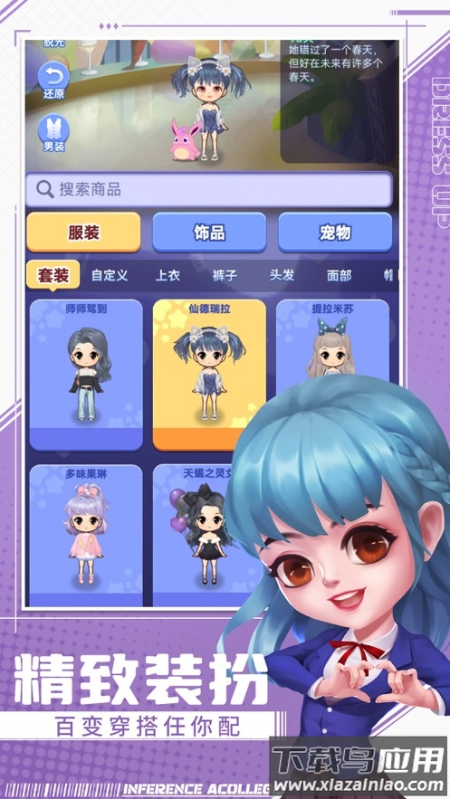 推理学院官方下载最新版截图3