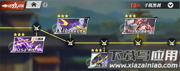 镇魂街武神觉醒红包版