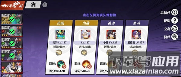 镇魂街武神觉醒红包版
