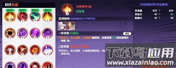 镇魂街武神觉醒红包版
