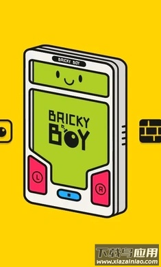 砖块男孩最新版截图2