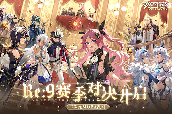 300大作战5v5公平竞技手游最新版截图3