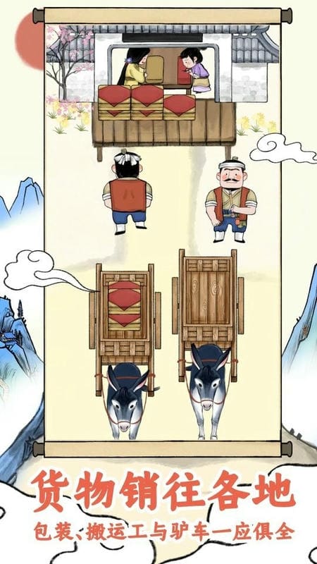 丝路工坊破解官方版