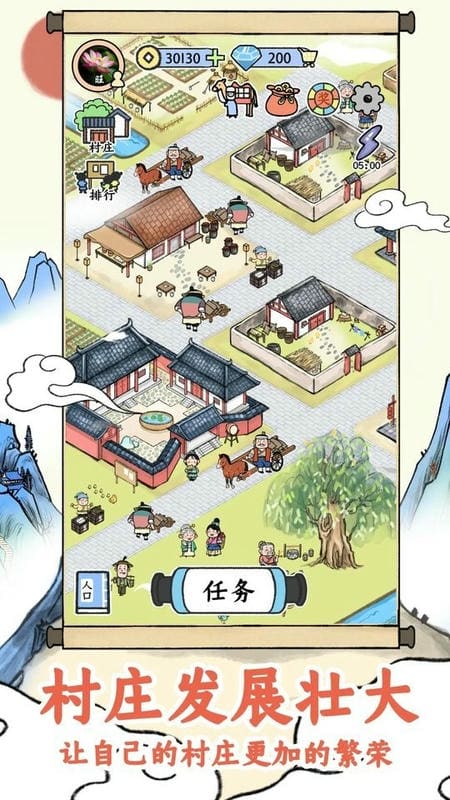 丝路工坊折相思破解版最新版截图1