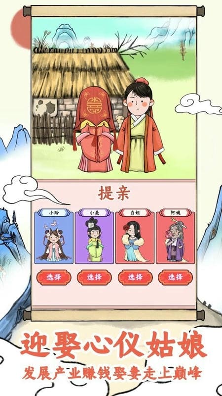 丝路工坊折相思破解版最新版截图3