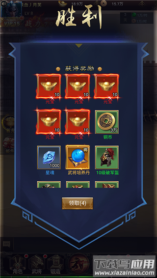 鏖战三国(0.1折送万元红包)