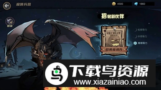 魔法战争手游官方最新版截图1
