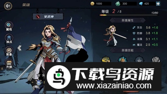 魔法战争手游官方最新版截图5