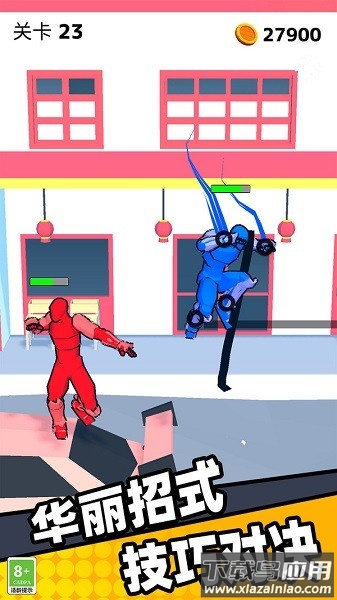 用正确姿势战斗最新版最新版截图1