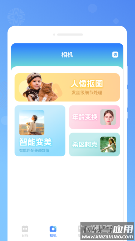 木春便签备忘录app最新版截图2