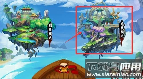 造梦西游外传破解版无限资源