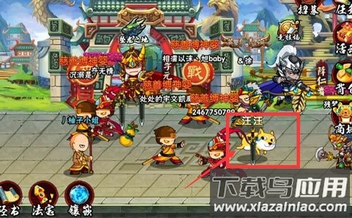 造梦西游外传破解版无限资源