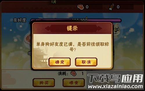 造梦西游外传破解版无限资源