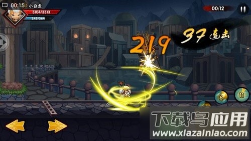 造梦西游外传破解版无限资源