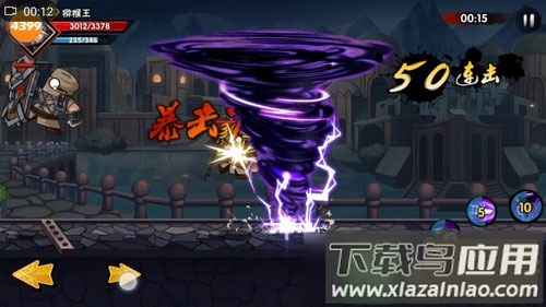 造梦西游外传破解版无限资源