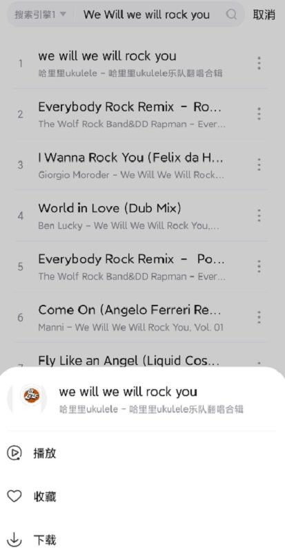 音乐世界最新版(MusicWorld)截图1
