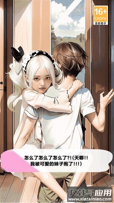 我被小姐姐包围了最新版截图1