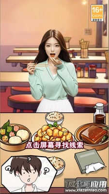 我被小姐姐包围了最新版截图2