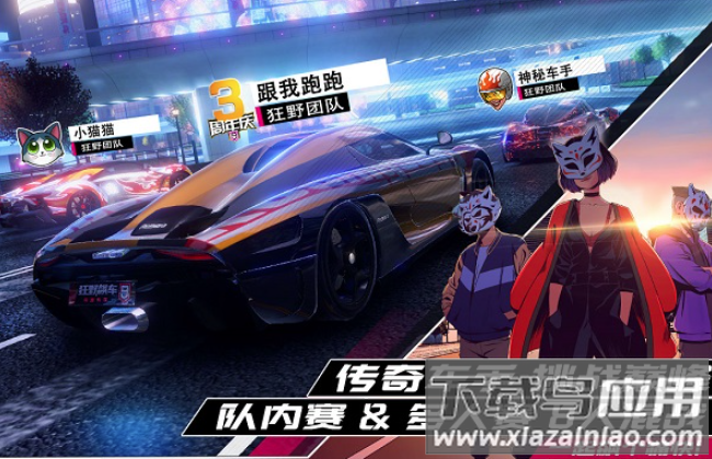 城市漂移竞速模拟赛