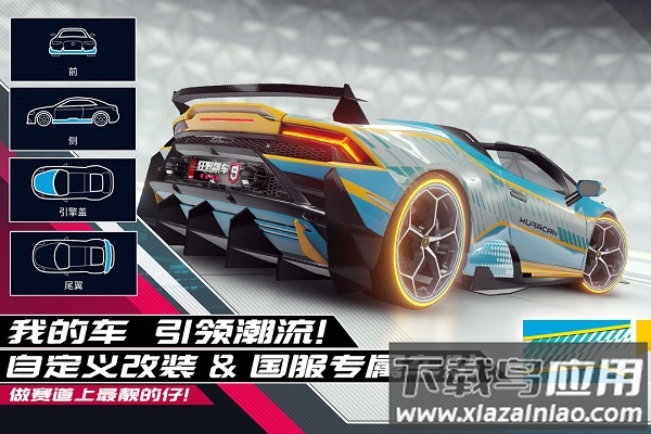 城市漂移竞速模拟赛最新版截图3