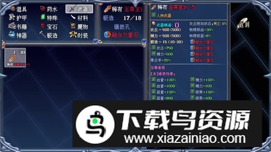 魔法学院手游官方最新版截图1