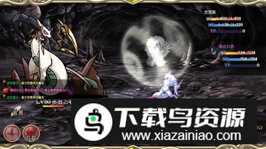魔法学院手游官方最新版截图2