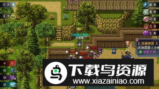 魔法学院手游官方最新版截图5