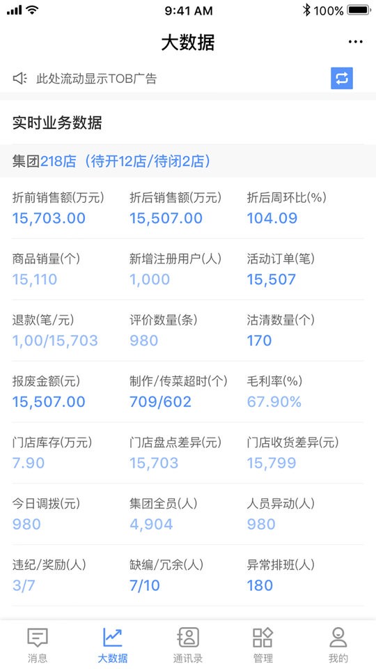 威弘最新版截图1