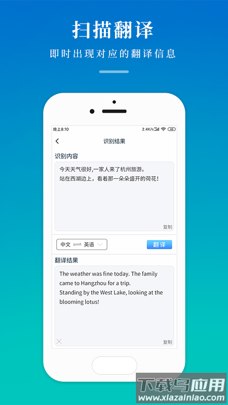 Scanner拍照扫描app最新版截图2